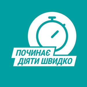 Гавискон мятные таблетки таблетки 24 шт. (8х3)