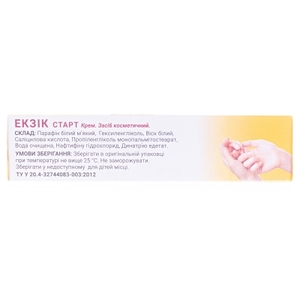 Экзик Старт крем туба 15г Житомир