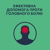 Нурофен Экспресс Форте капсулы по 400 мг 10 шт.