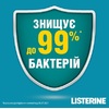 Ополіскувач Listerine д/рот. пор. Захист зубів та ясен 250мл