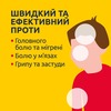 Нурофен 12+ таблетки 200 мг 12 шт.