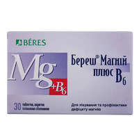 Береш Магний Плюс В6 табл. №30