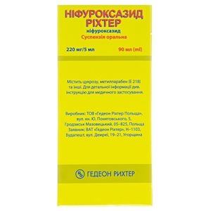Нифуроксазид суспензия 220 мг/5 мл по 90 мл во флаконе 1 шт. - GedeonRichter