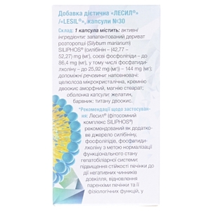 Лісив капс. №30 флак.