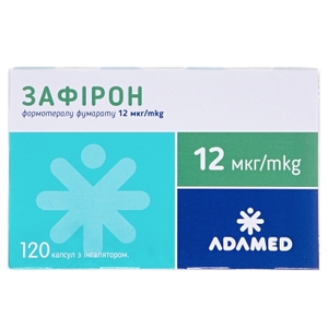 Зафірон капсули по 12 мкг 120 шт. (10х12) з інгалятором