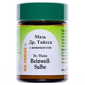Живокоста мазь Др.Тайсс (Окопника) по 50 г в банке
