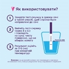 Тест-полоска Evitest для определения беременности №2