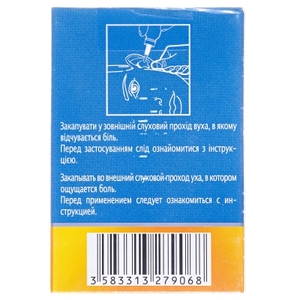 Отипакс капли ушные по 16 г во флаконе 1 шт.