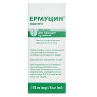 Ермуцин порошок 175 мг/5 мл у флаконі