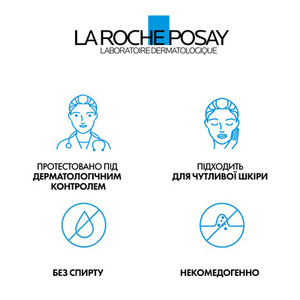 Гель-микропилинг La Roche-Posay Мела В3 очищающий для выравнивания тона кожи лица 200 мл