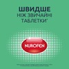 Нурофен Експрес Форте капсули по 400 мг 20 шт.