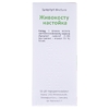 Живокоста (окопника) настойка по 50 мл во флаконе 1 шт. - Вишфа