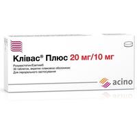 Кливас Плюс табл. п/о 20мг/10мг №30