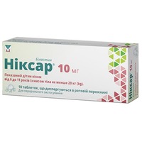 Никсар 10 мг таблетки по 10 мг 10 шт.