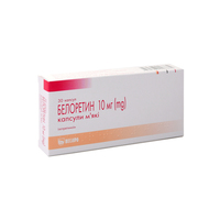 Белоретин капс. мягк. 10мг №30 (15*2)