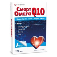 Смарт Омега Q10 капсули №30