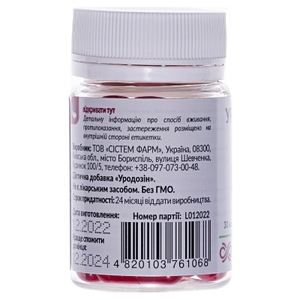 Уродозин капс. банка №30