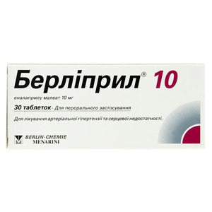 Берліприл 10 таблетки по 10 мг 30 шт. (10х3)