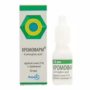 Кромофарм краплі 2% по 10 мл у флаконі 1 шт.
