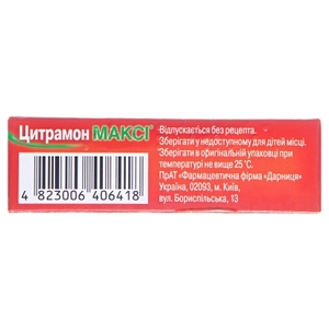 Цитрамон-Дарниця Максі таблетки 10 шт.