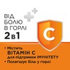 Стрепсилс с витамином C апельсин леденцы 24 шт.