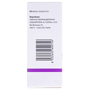 Протаргол капли 2% по 10 мл во флаконе 1 шт.