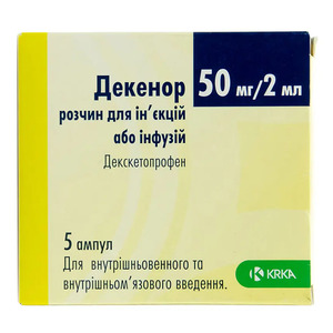 Декенор раствор 50 мг/2 мл в ампулах 2 мл 5 шт. - КРКА