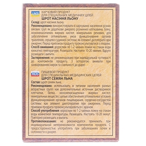 Шрот из семян льна 100г ЖИТОМИРБИОПРОДУКТ