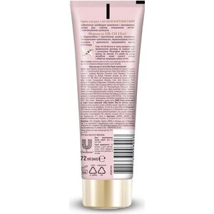 Крем Бархатные ручки комплексный для рук и ногтей 80 мл