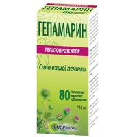 Гепамарин табл. п/пл. об. 45мг №80