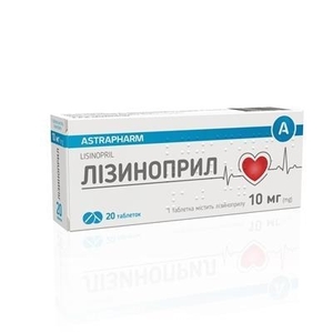 Лизиноприл-Астрафарм табл. 10мг №20 ТМ Tabula Vita