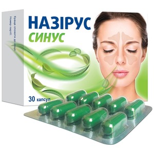Назирус Синус капс.370мг №30