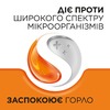 Стрепсилс с витамином C апельсин леденцы 24 шт.