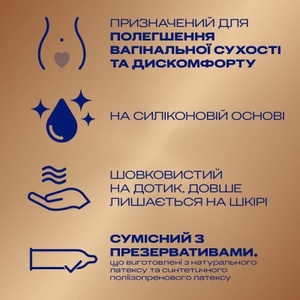 Гель-смазка Durex Real Feel 50мл 20%