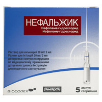 Нефальжик раствор для инъекций 20 мг/2 мл в ампулах по 2 мл 5 шт.