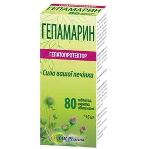 Гепамарин табл. п/об. 45мг №80