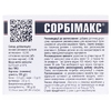 Сорбімакс вугілля активоване капсули №30