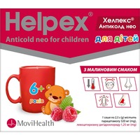 Хелпекс Антиколд НЕО для дітей малина порошок по 2.5 г у саше 6 шт.