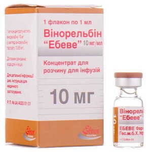 ВІНОРЕЛЬБІН ЕБЕВЕ, Sandoz  (Швейцарія), конц. д/п інф. р-ну 10 мг фл. 1 мл, №1