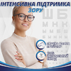 Окомед капс. 600мг №30