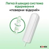 Тампоны Kotex супер Natural №16