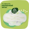Прокладки Naturella Ultra Normal Duo №20