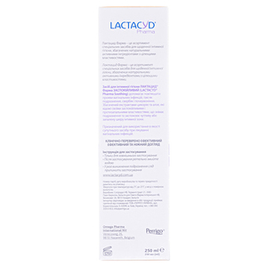 Средство Лактацид Фарма Успокоительный 250 мл