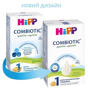Смесь HiPP Combiotiс 1 сухая молочная 300г