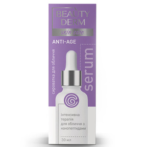 Сировотка BEAUTYDERM с нанопептидами для обличчя 30 мл