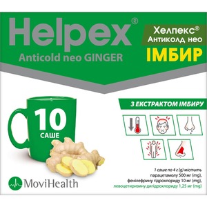 Хелпекс Антиколд НЕО имбир порошок по 4 г в саше 10 шт.