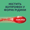 Нурофен Експрес Форте капсули по 400 мг 20 шт.
