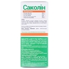 Саколін добавка дієтична, сироп 200 мл, флакон в комплекті з вимірювальною кришкою