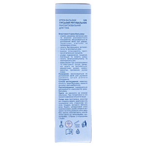 Крем-бальзам Еліксир Гірський Спасатель Мумійо обліпиха 75 мл