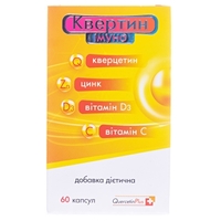 КвертинИмуно капс. №60 БХФЗ